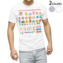 Tシャツ メンズ 半袖 ホワイト グレー デザイン S M L XL 2XL Tシャツ ティーシャツ T shirt 013478 プレゼント ふうせん クラッ...