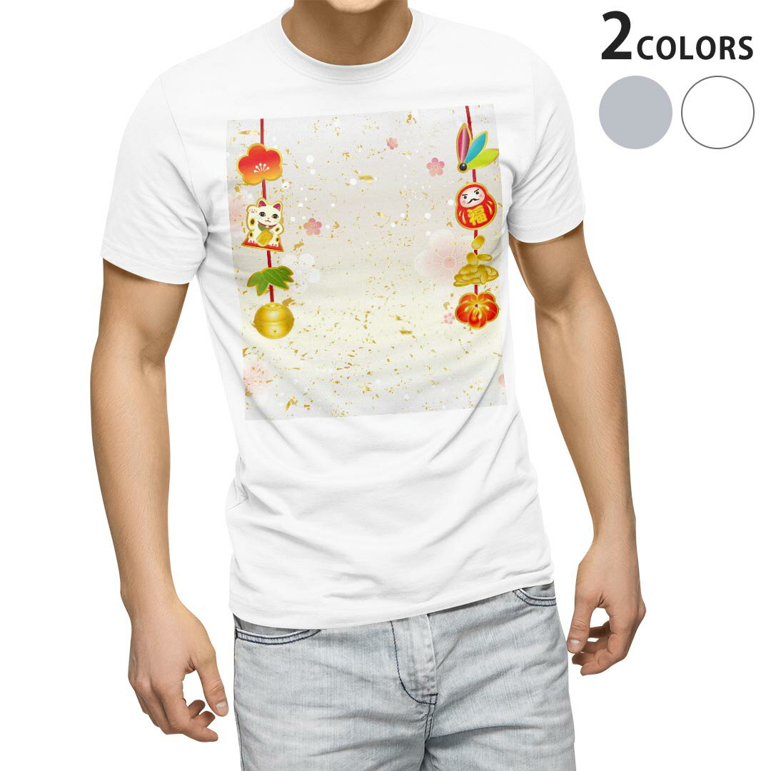 Tシャツ メンズ 半袖 ホワイト グレー デザイン S M L XL 2XL Tシャツ ティーシャツ T shirt 013579 お正月 梅 金箔
