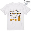 Tシャツ メンズ 半袖 ホワイト グレー デザイン S M L XL 2XL Tシャツ ティーシャツ T shirt 013845 ハロウィン かぼちゃ おばけ