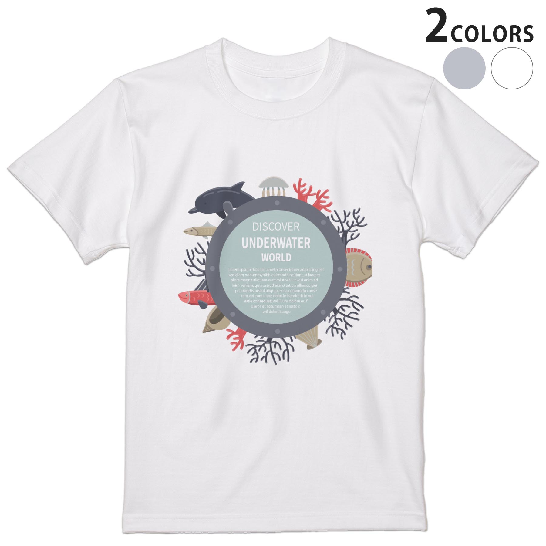 Tシャツ メンズ 半袖 ホワイト グレー デザイン S M L XL 2XL Tシャツ ティーシャツ T shirt 013937 海　イルカ　珊瑚