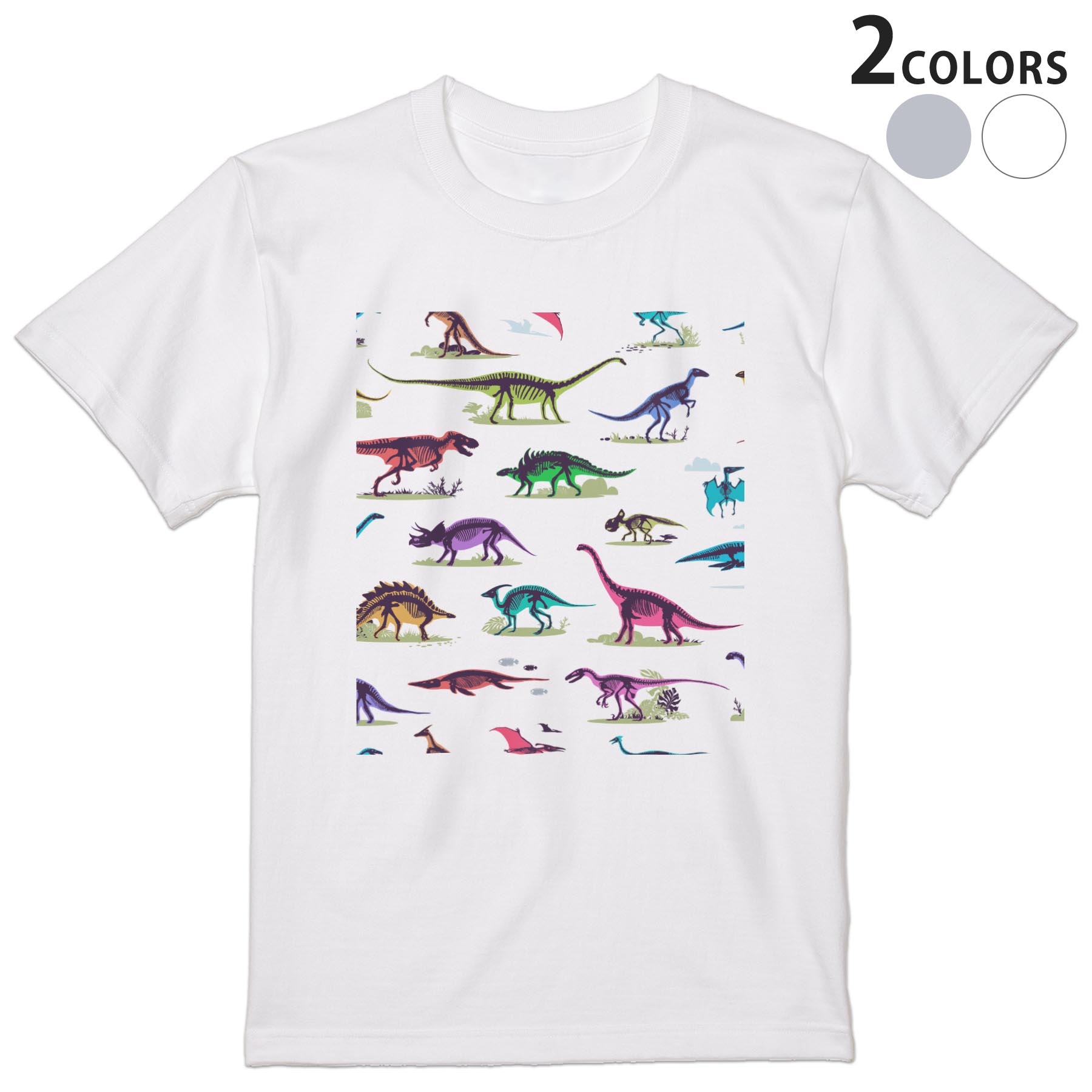 Tシャツ メンズ 半袖 ホワイト グレー デザイン S M L XL 2XL Tシャツ ティーシャツ T shirt 013985 恐竜　カラフル