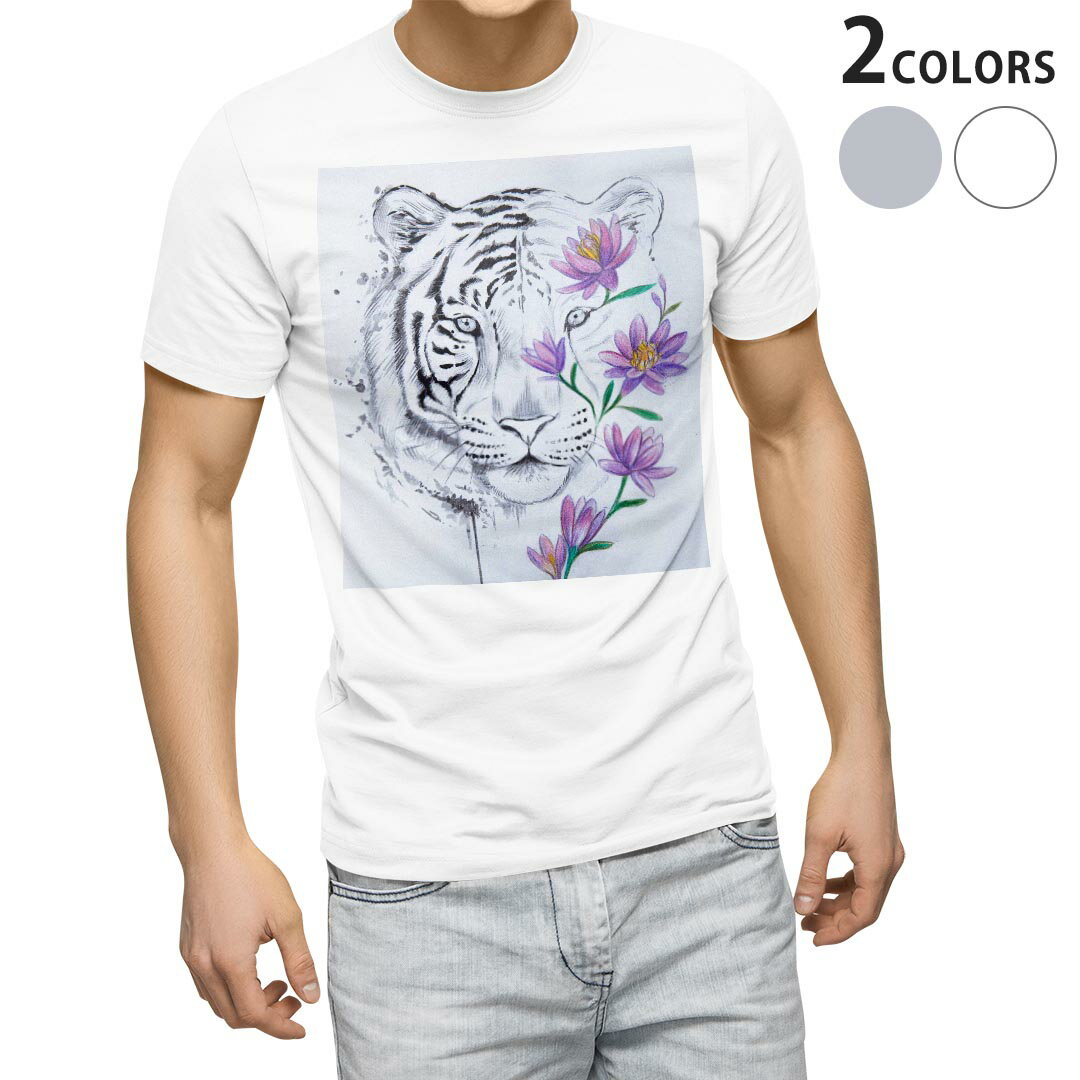 Tシャツ メンズ 半袖 ホワイト グレー デザイン S M L XL 2XL Tシャツ ティーシャツ T shirt 014065 トラ　動物　花
