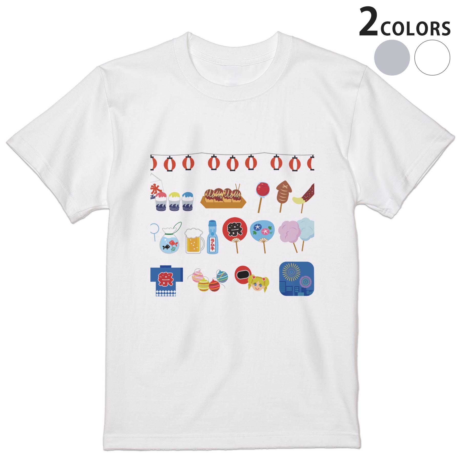 Tシャツ メンズ 半袖 ホワイト グレー デザイン S M L XL 2XL Tシャツ ティーシャツ T shirt 014120 夏 祭り うちわ
