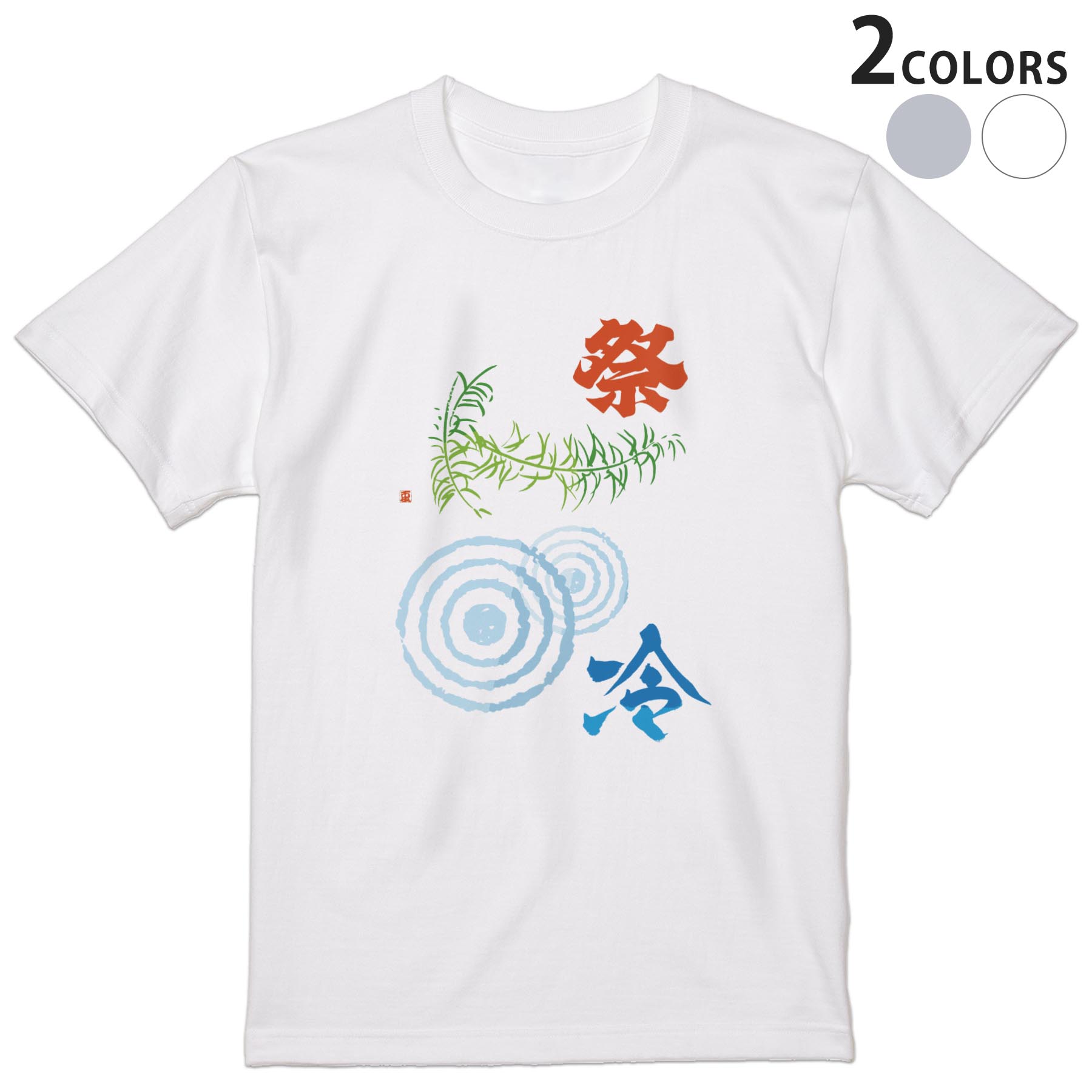 Tシャツ メンズ 半袖 ホワイト グレー デザイン S M L XL 2XL Tシャツ ティーシャツ T shirt 014122 夏　祭り　植物(4.0)