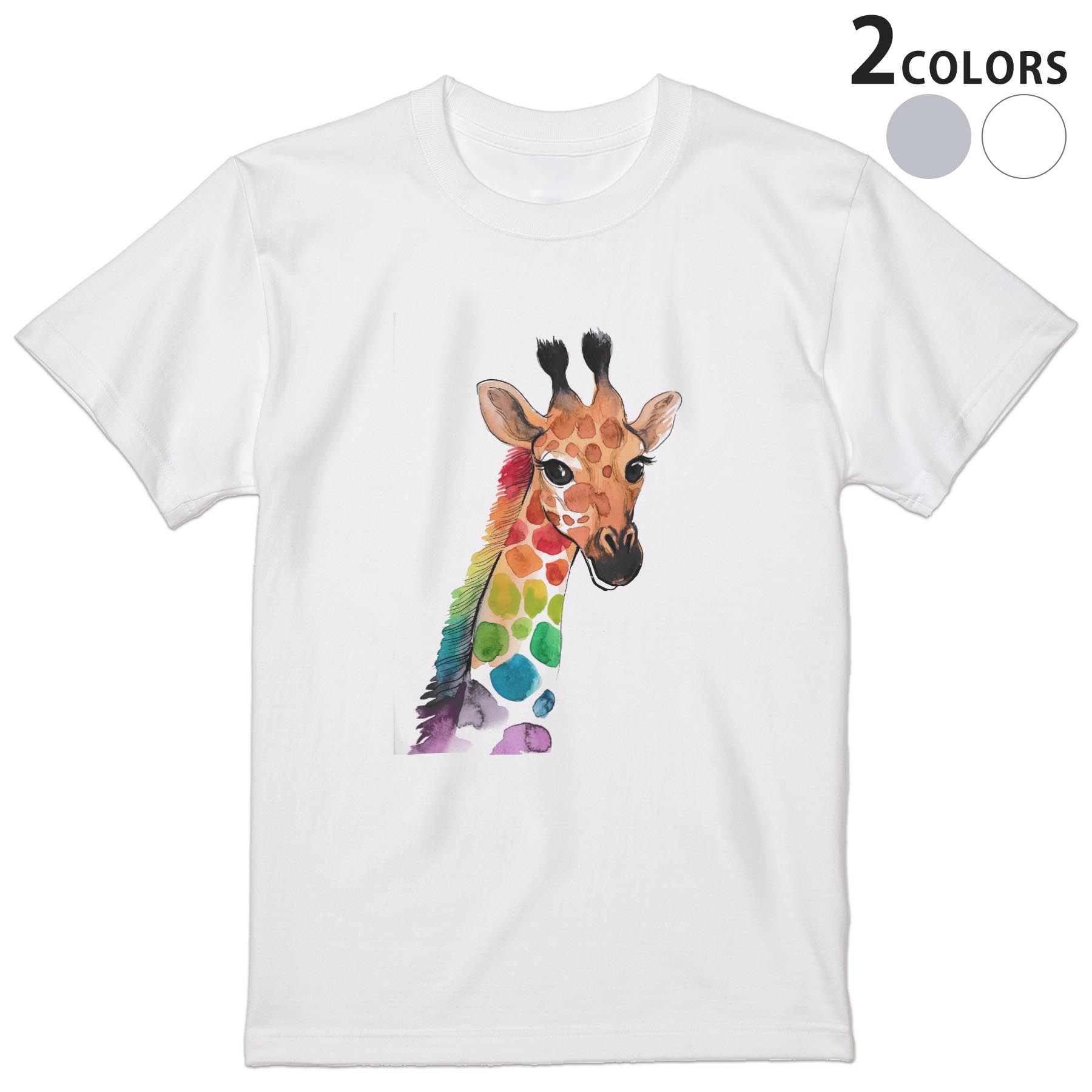 楽天市場】キリン（Tシャツ・カットソー｜トップス）：メンズ