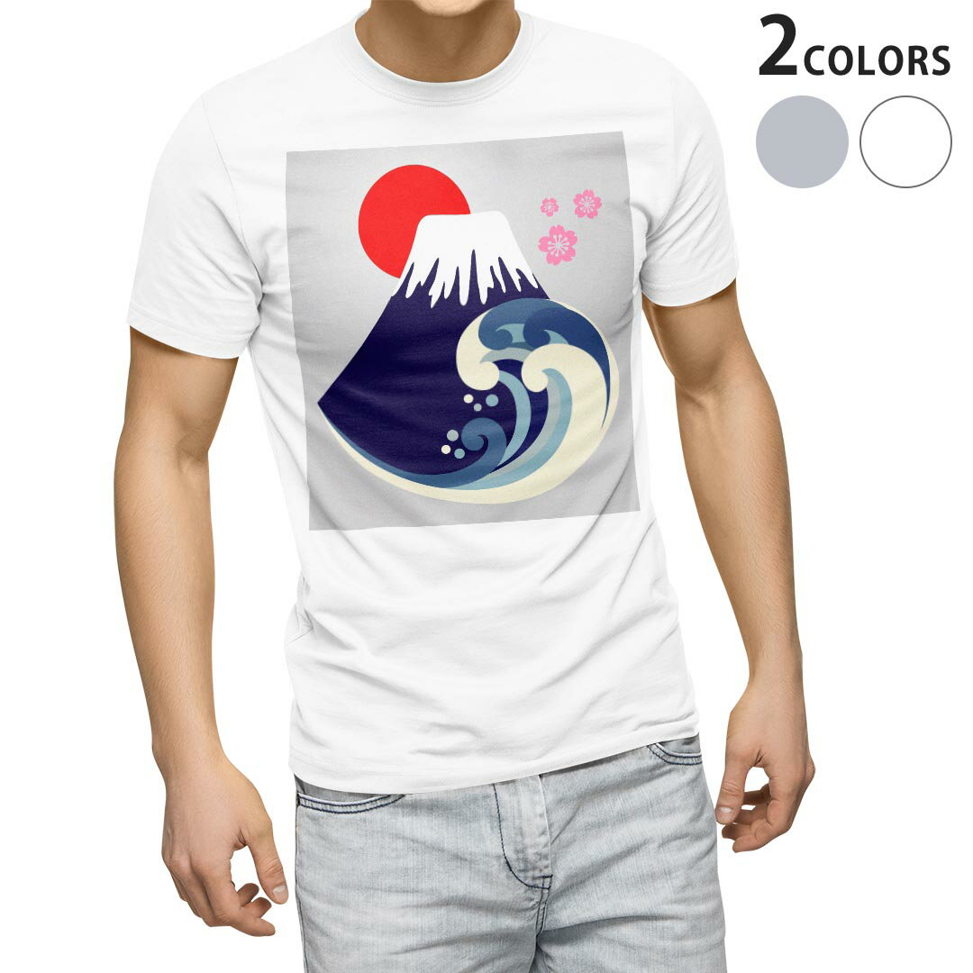 Tシャツ メンズ 半袖 ホワイト グレー デザイン S M L XL 2XL Tシャツ ティーシャツ T shirt 014182 富士山 和柄 桜