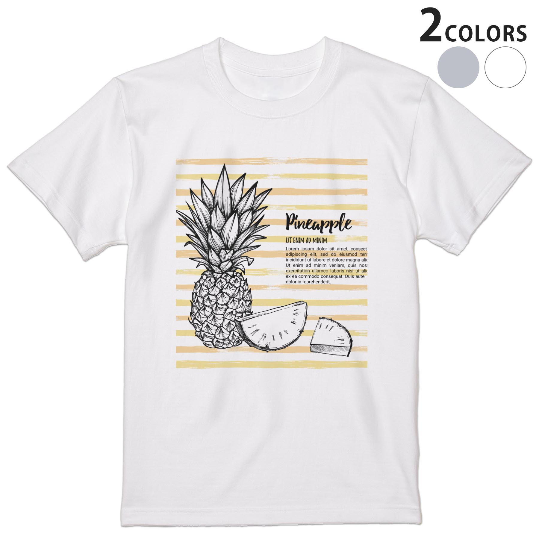 楽天市場】パイナップル tシャツの通販