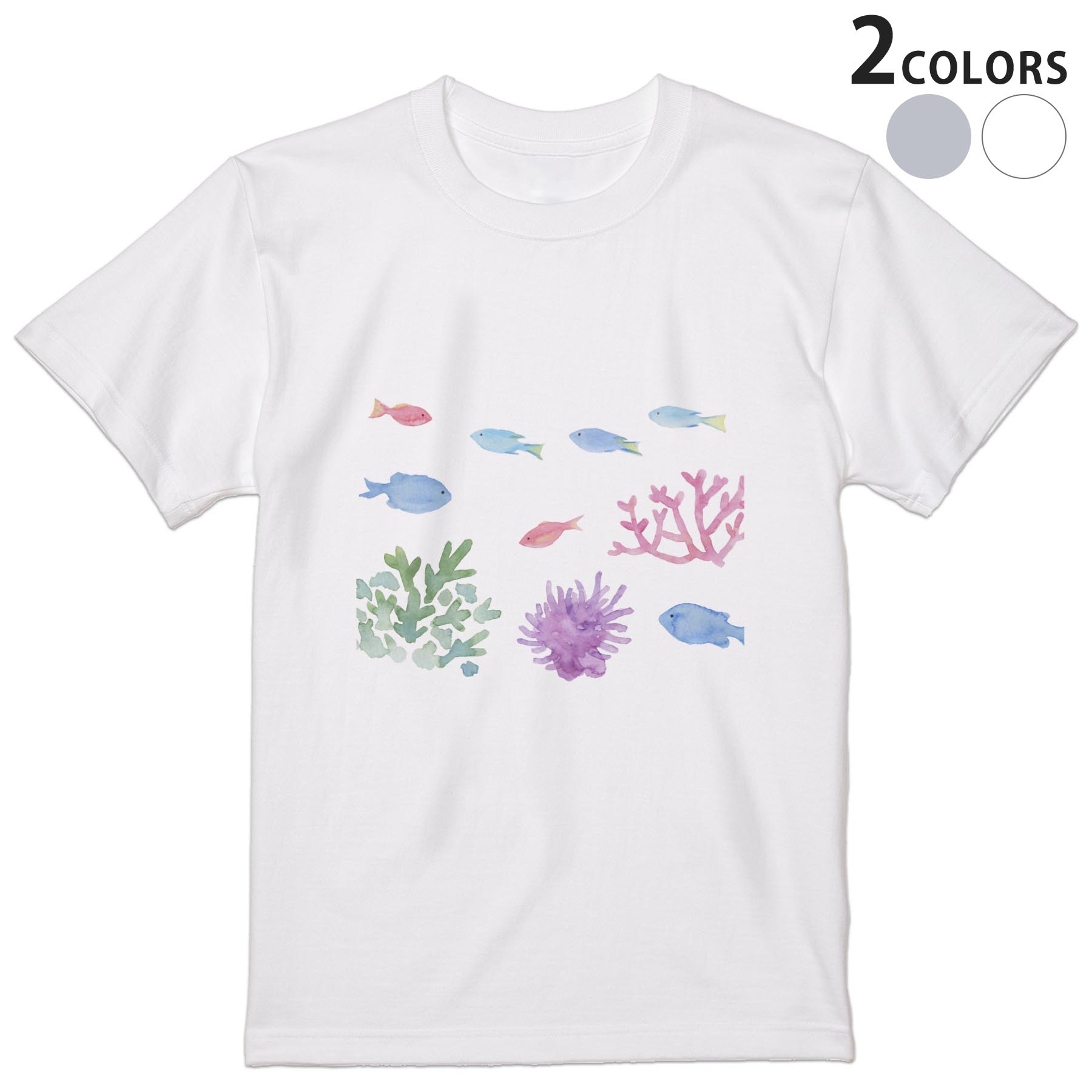 Tシャツ メンズ 半袖 ホワイト グレー デザイン S M L XL 2XL Tシャツ ティーシャツ T shirt 014279 海　魚　珊瑚