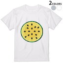 Tシャツ メンズ 半袖 ホワイト グレー デザイン S M L XL 2XL Tシャツ ティーシャツ T shirt 014412 スイカ 黄色 夏