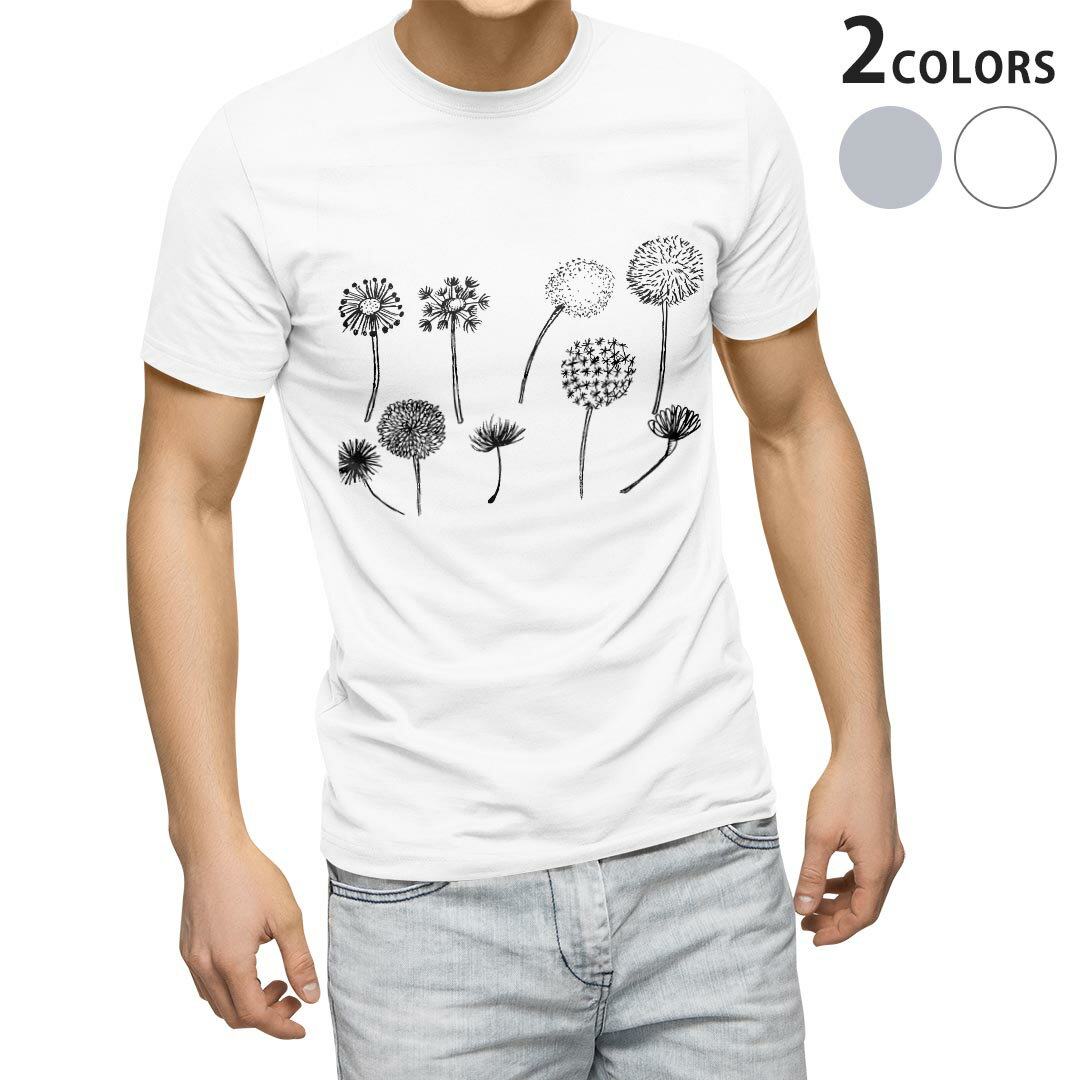 Tシャツ メンズ 半袖 ホワイト グレー デザイン S M L XL 2XL Tシャツ ティーシャツ T shirt 014809 たんぽぽ 綿毛 白黒