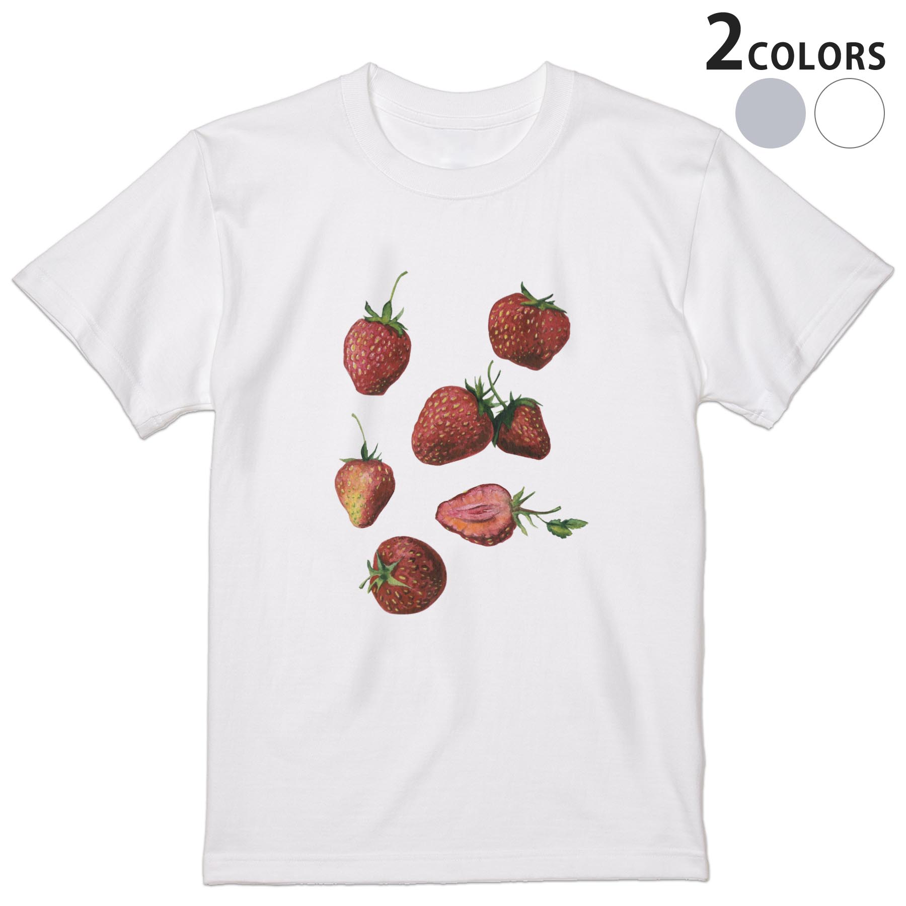 Tシャツ メンズ 半袖 ホワイト グレー デザイン S M L XL 2XL Tシャツ ティーシャツ T shirt 014891 イチゴ 苺 イラスト