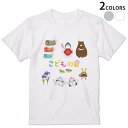 Tシャツ メンズ 半袖 ホワイト グレー デザイン S M L XL 2XL Tシャツ ティーシャツ T shirt 015270 こどもの日 鯉のぼり 兜 熊