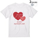 Tシャツ メンズ 半袖 ホワイト グレー デザイン S M L XL 2XL Tシャツ ティーシャツ T shirt 015279 母の日 バラ 花 母 カーネ...