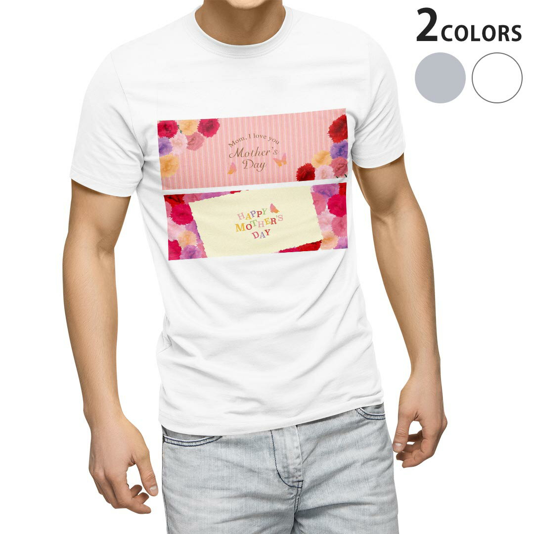 Tシャツ メンズ 半袖 ホワイト グレー デザイン S M L XL 2XL Tシャツ ティーシャツ T shirt 015306 母の日　バラ　花　母　カーネーション