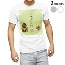 Tシャツ メンズ 半袖 ホワイト グレー デザイン S M L XL 2XL Tシャツ ティーシャツ T shirt 015309 こどもの日 鯉のぼり 兜 熊