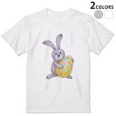 Tシャツ メンズ 半袖 ホワイト グレー デザイン S M L XL 2XL Tシャツ ティーシャツ T shirt 015323 イースター たまご とり ケーキ パステル
