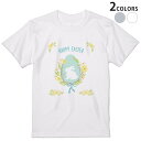 Tシャツ メンズ 半袖 ホワイト グレー デザイン S M L XL 2XL Tシャツ ティーシャツ T shirt 015331 イースター たまご とり ケーキ パステル