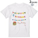 Tシャツ メンズ 半袖 ホワイト グレー デザイン S M L XL 2XL Tシャツ ティーシャツ T shirt 015371 誕生日 飾り プレゼント 風...