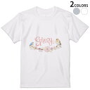 Tシャツ メンズ 半袖 ホワイト グレー デザイン S M L XL 2XL Tシャツ ティーシャツ T shirt 015390 イースター たまご とり うさぎ パステル