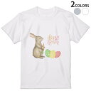 Tシャツ メンズ 半袖 ホワイト グレー デザイン S M L XL 2XL Tシャツ ティーシャツ T shirt 015391 イースター たまご とり うさぎ パステル