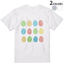 Tシャツ メンズ 半袖 ホワイト グレー デザイン S M L XL 2XL Tシャツ ティーシャツ T shirt 015392 イースター たまご とり うさぎ パステル