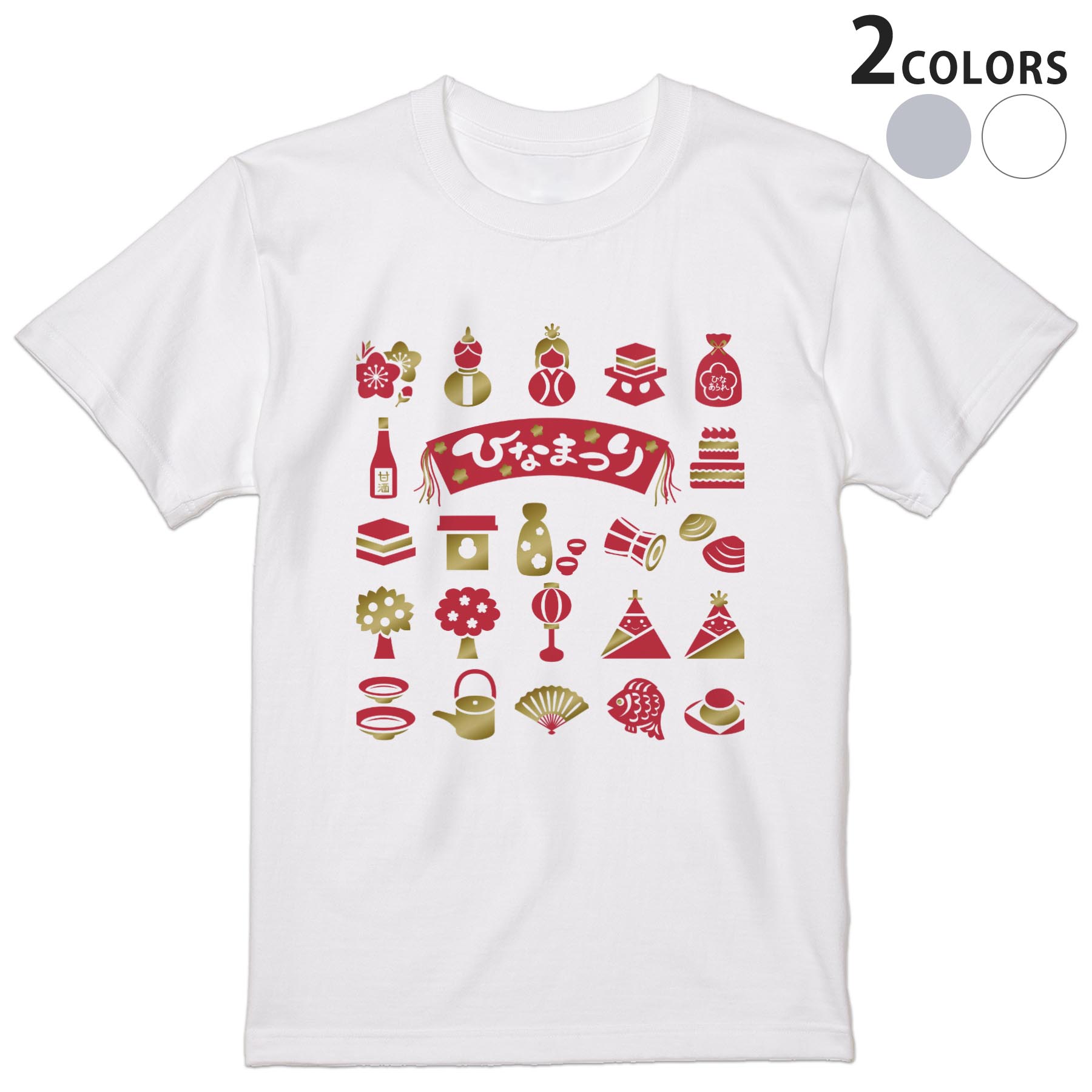 乐天商城 - Tシャツ メンズ 半袖 ホワイト グレー デザイン S M L XL 2XL Tシャツ ティーシャツ T shirt 015420 ひなまつり　お菓子　赤　イベント