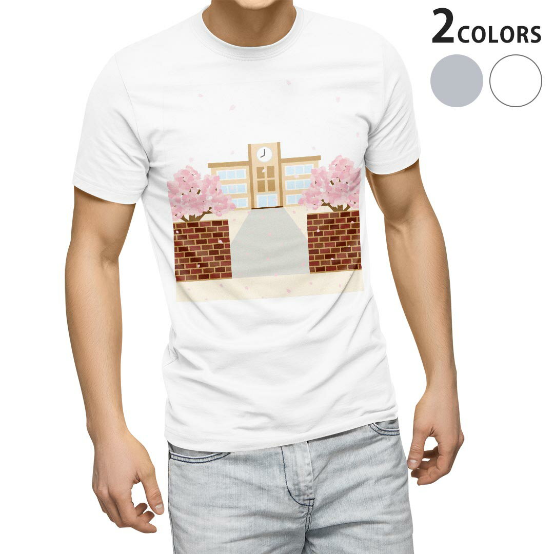 Tシャツ メンズ 半袖 ホワイト グレー デザイン S M L XL 2XL Tシャツ ティーシャツ T shirt 015446 入学 新一年生 ランドセル デコ