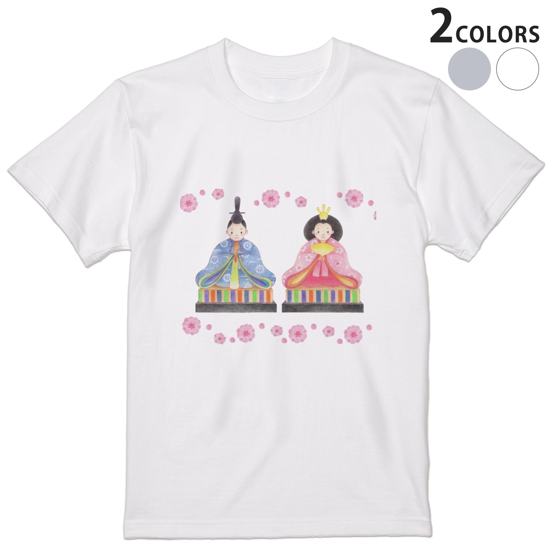 Tシャツ メンズ 半袖 ホワイト グレー デザイン S M L XL 2XL Tシャツ ティーシャツ T shirt 015566 ひなまつり 飾り 日本語 お内裏様