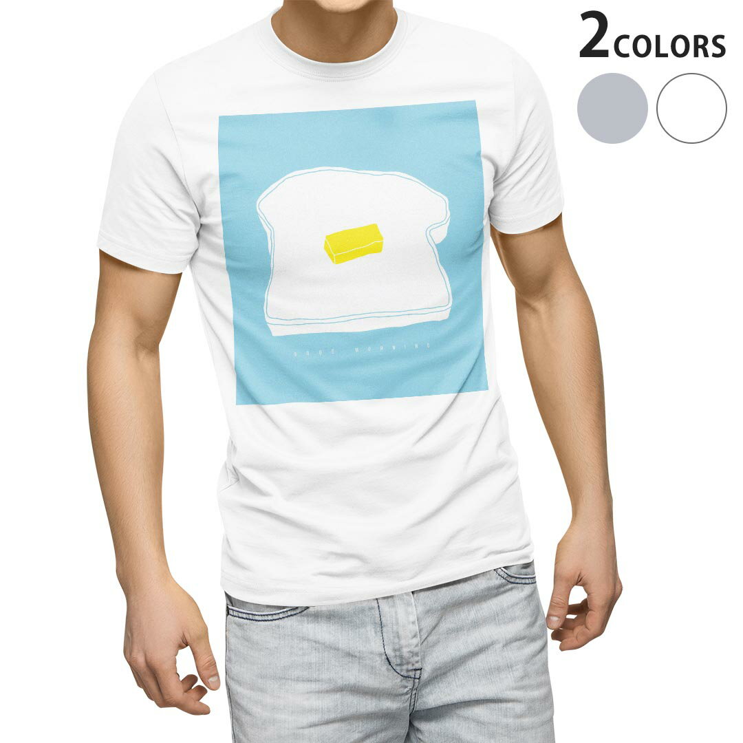 Tシャツ メンズ 半袖 ホワイト グレー デザイン S M L XL 2XL Tシャツ ティーシャツ T shirt 015736 食べ物　パン
