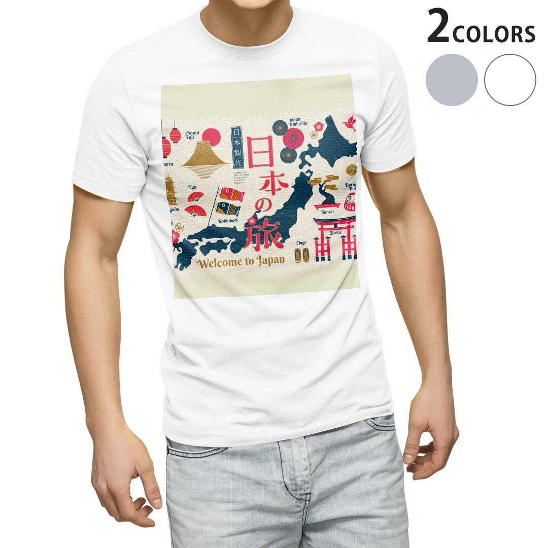 Tシャツ メンズ 半袖 ホワイト グレー デザイン S M L XL 2XL Tシャツ ティーシャツ T shirt 015761 日..