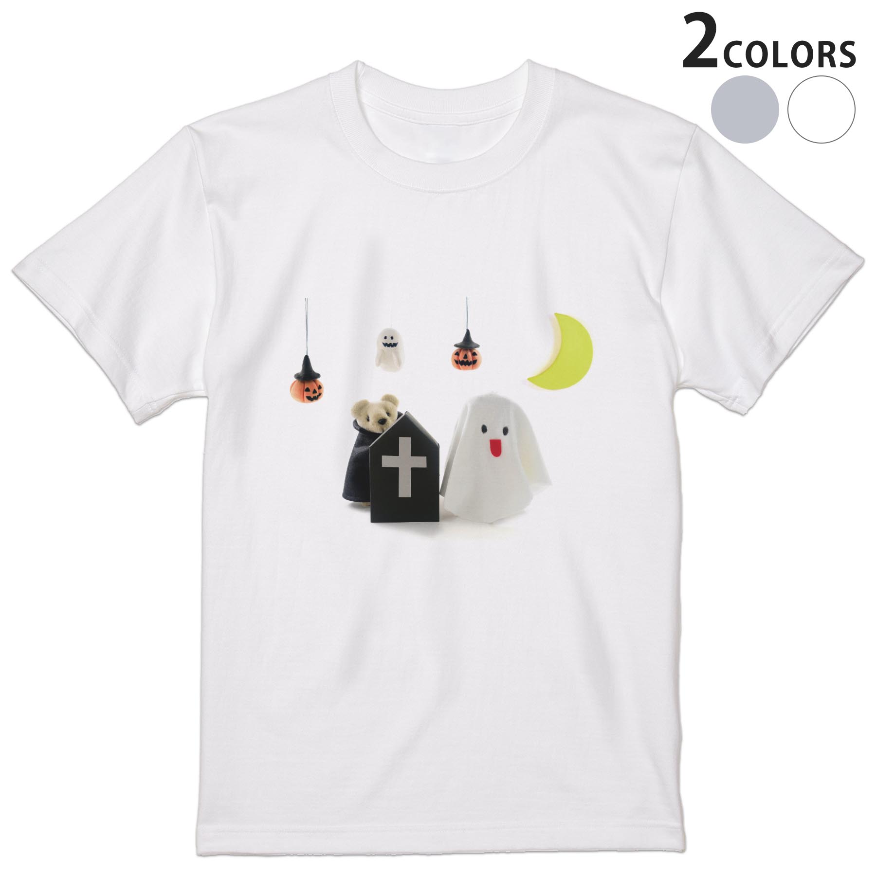 楽天kabeコレTシャツ メンズ 半袖 ホワイト グレー デザイン S M L XL 2XL Tシャツ ティーシャツ T shirt 015783 ハロウィン　おばけ　かわいい