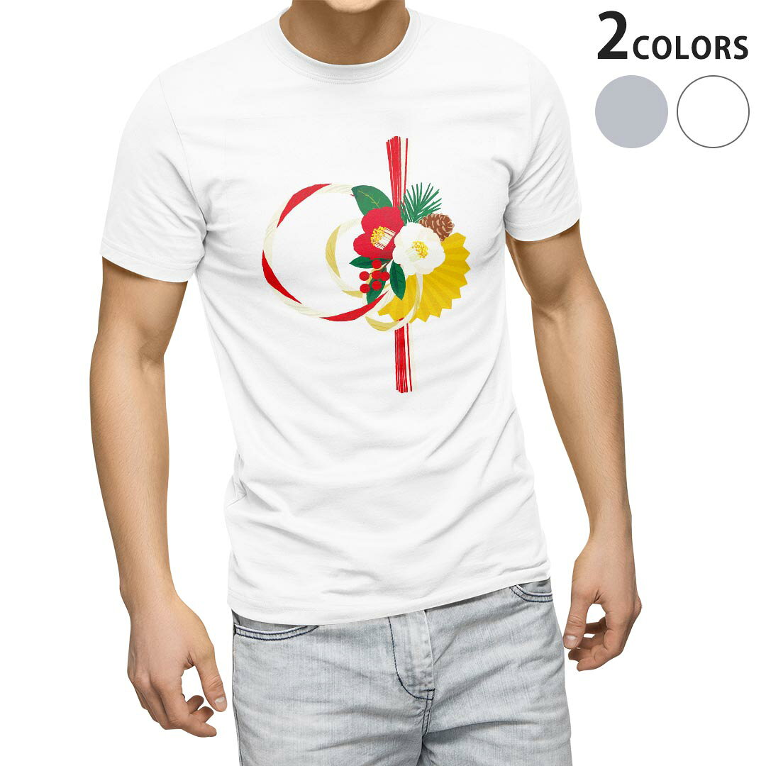 tシャツ メンズ 半袖 ホワイト グレー デザイン XS S M L XL 2XL Tシャツ ティーシャツ T shirt　白 灰色 上記で使用したデザインTシャツはこちらから 画像をクリックで商品へ▼男性用半袖Tシャツ　ホワイト・グレー全デザインはこちらから▼ ▼男性用半袖Tシャツ　ブラック全デザインはこちらから▼▼男性用半袖Tシャツ　カラー全デザインはこちらから▼