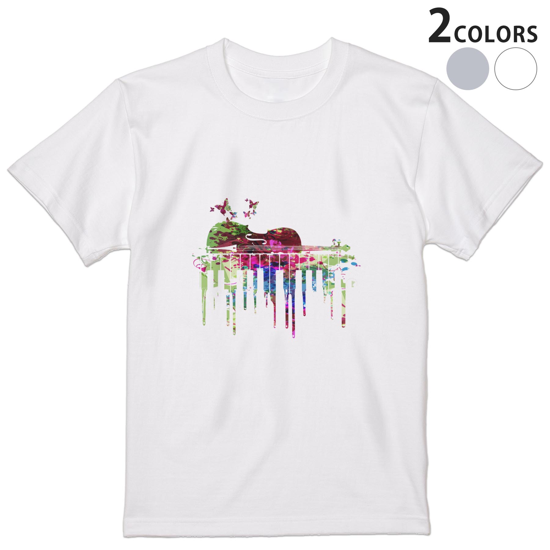 Tシャツ メンズ 半袖 ホワイト グレー デザイン S M L XL 2XL Tシャツ ティーシャツ T shirt 015803 ギター　音楽　カラフル