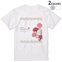 Tシャツ メンズ 半袖 ホワイト グレー デザイン S M L XL 2XL Tシャツ ティーシャツ T shirt 015823 母の日 花 カーネーション
