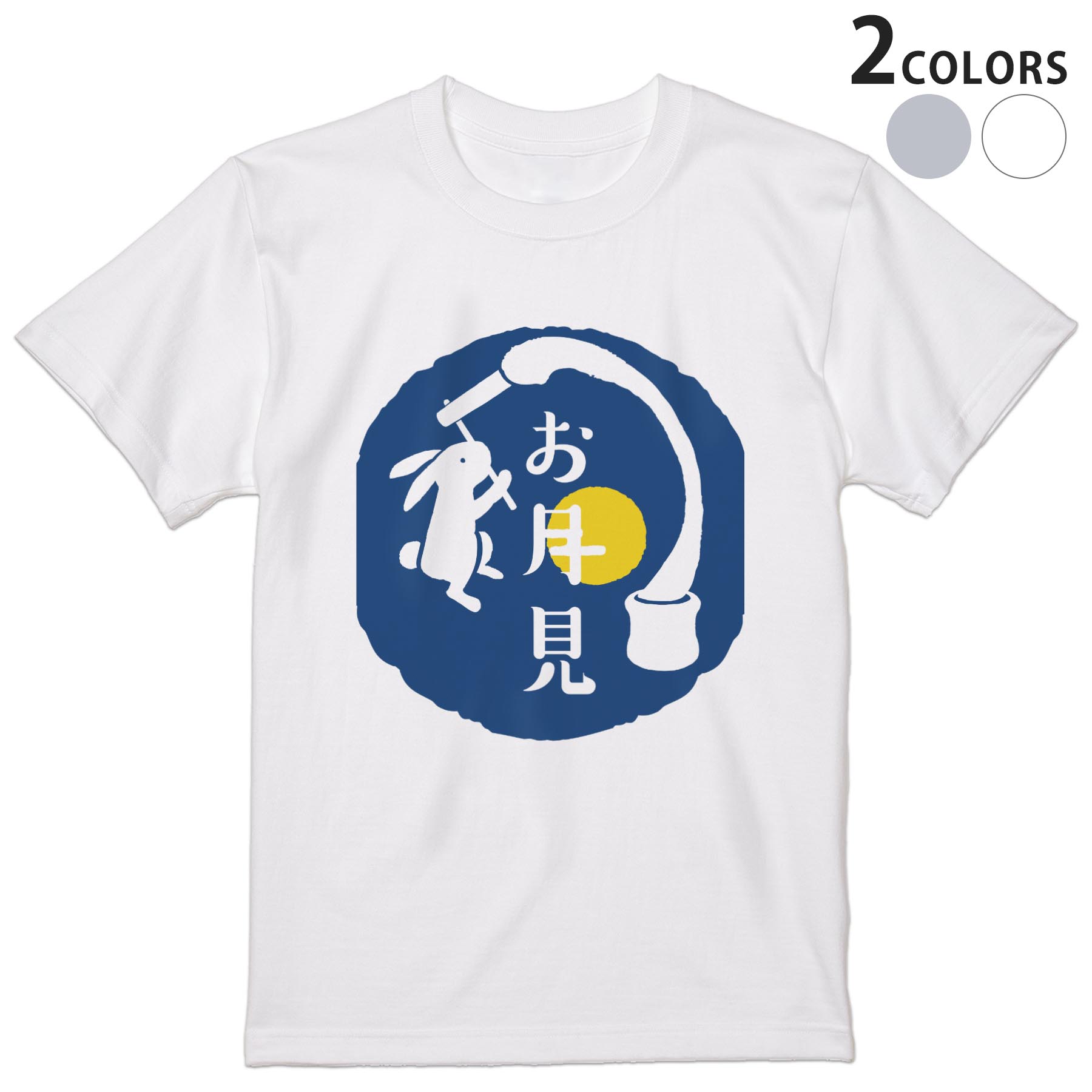 楽天市場】cune ウサギ(Tシャツ・カットソー|トップス 楽天市場】cune ウサギ(Tシャツ・カットソー|トップス