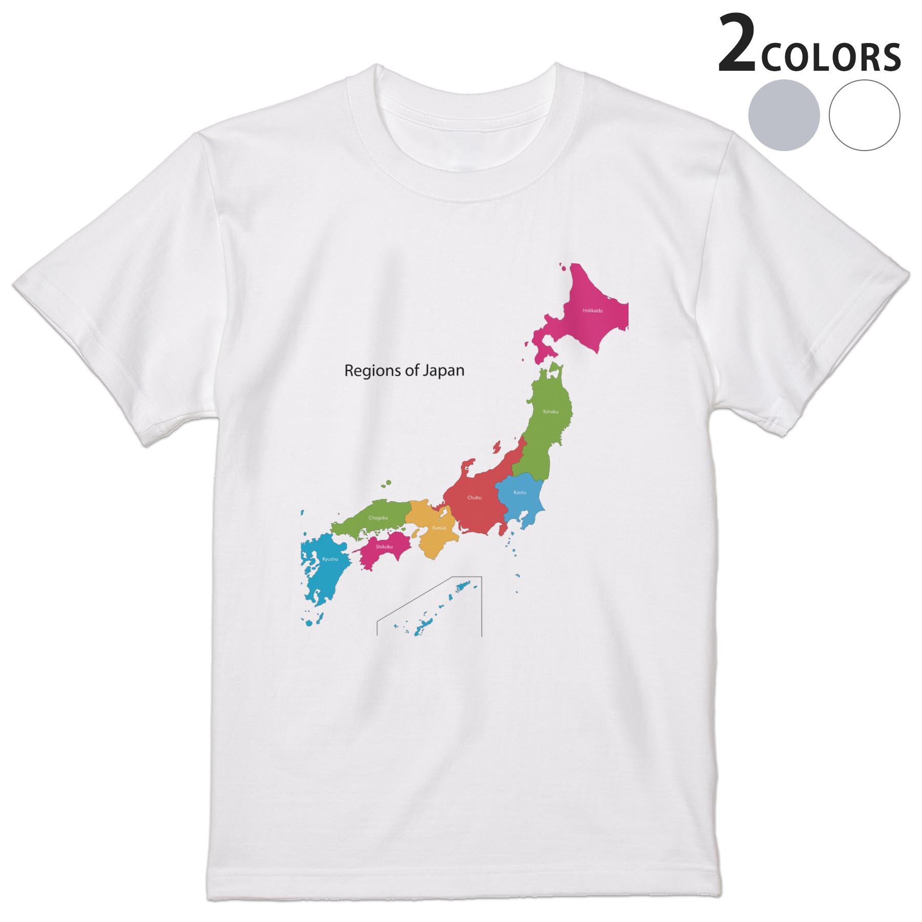 Tシャツ メンズ 半袖 ホワイト グレー デザイン S M L XL 2XL Tシャツ ティーシャツ T shirt 015962 日本　カラフル　地図