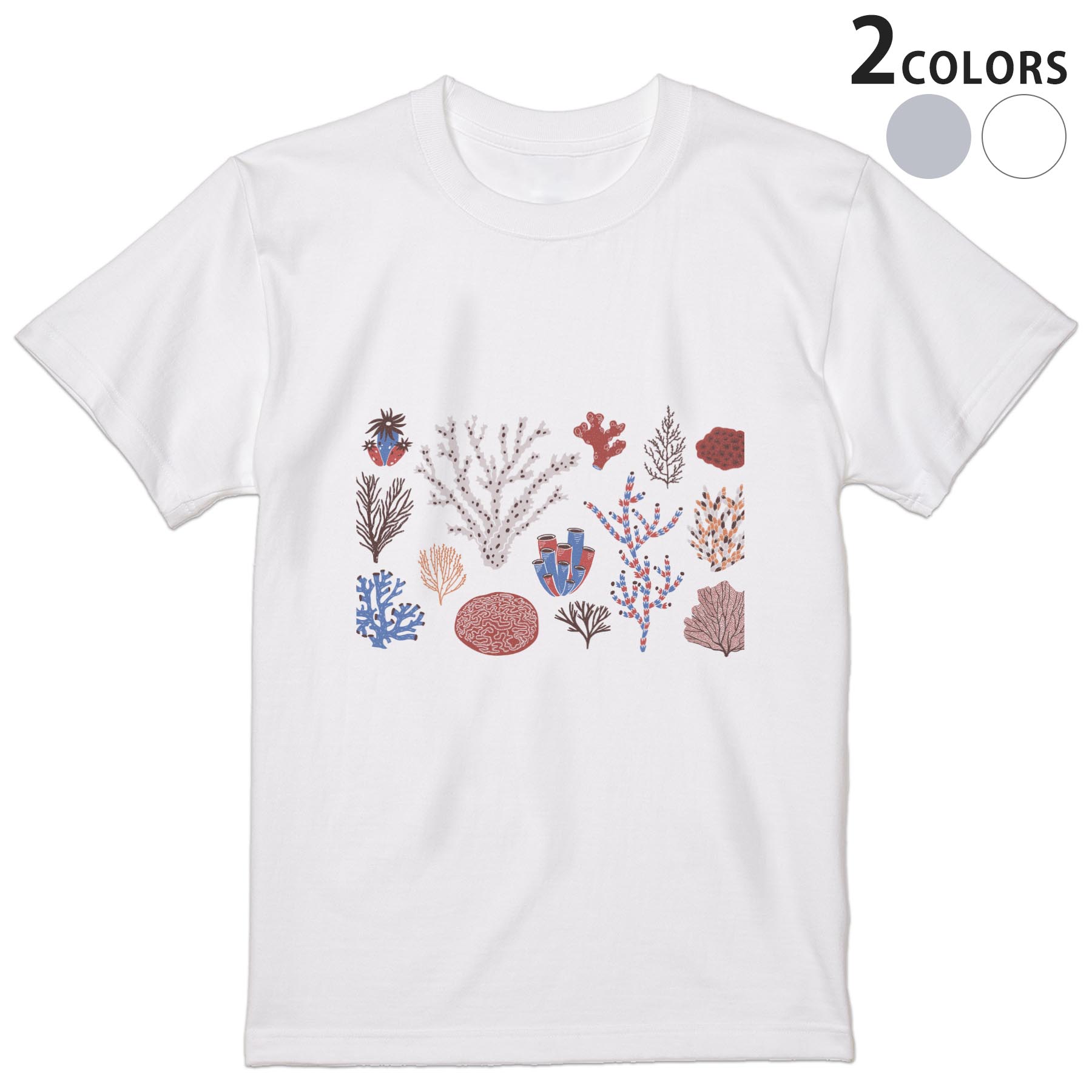 Tシャツ メンズ 半袖 ホワイト グレー デザイン S M L XL 2XL Tシャツ ティーシャツ T shirt 016119 珊瑚　海