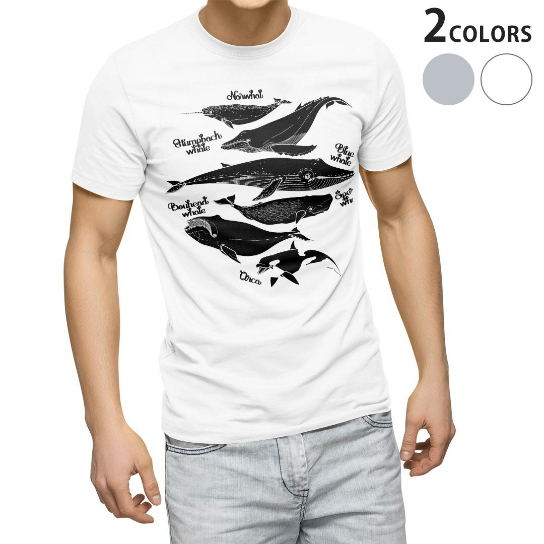 Rakuten - Tシャツ メンズ 半袖 ホワイト グレー デザイン S M L XL 2XL Tシャツ ティーシャツ T shirt 016164 魚　モノクロ