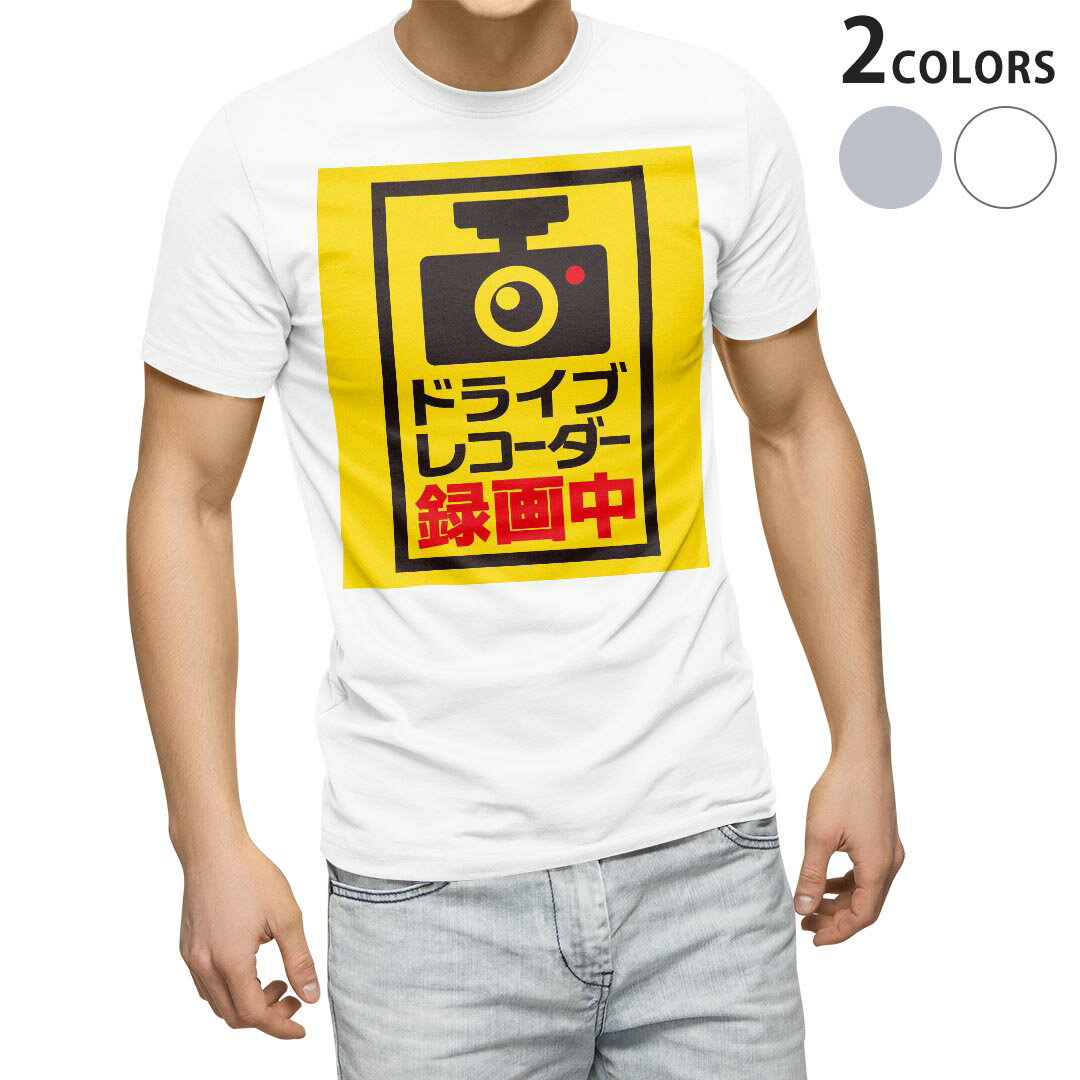 Tシャツ メンズ 半袖 ホワイト グレー デザイン S M L XL 2XL Tシャツ ティーシャツ T shirt 016167 ドライブレコーダー