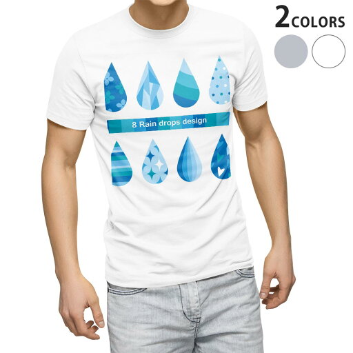 Tシャツ メンズ 半袖 ホワイト グレー デザイン S M L XL 2XL Tシャツ ティーシャツ T shirt 016333 あじさい 梅雨 花 Tシャツ メンズ 半袖 ホワイト グレー デザイン S M L XL 2XL Tシャツ ティーシャツ T shirt 016333 あじさい 梅雨 花