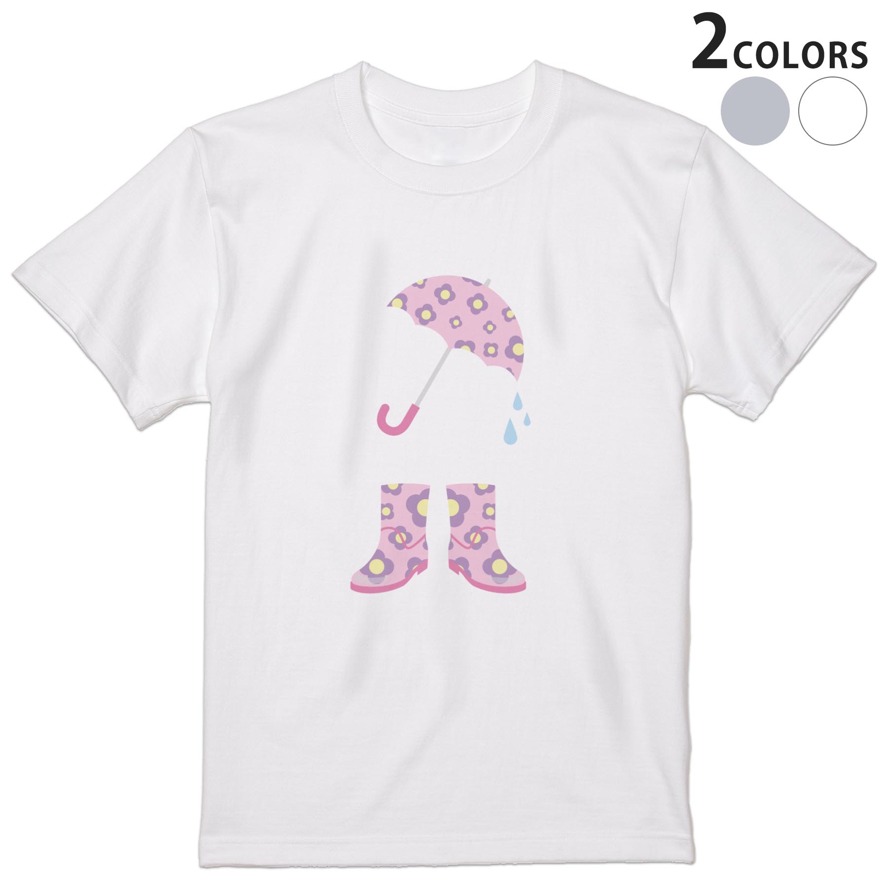 Tシャツ メンズ 半袖 ホワイト グレー デザイン S M L XL 2XL Tシャツ ティーシャツ T shirt 016336 傘　梅雨　カラフル