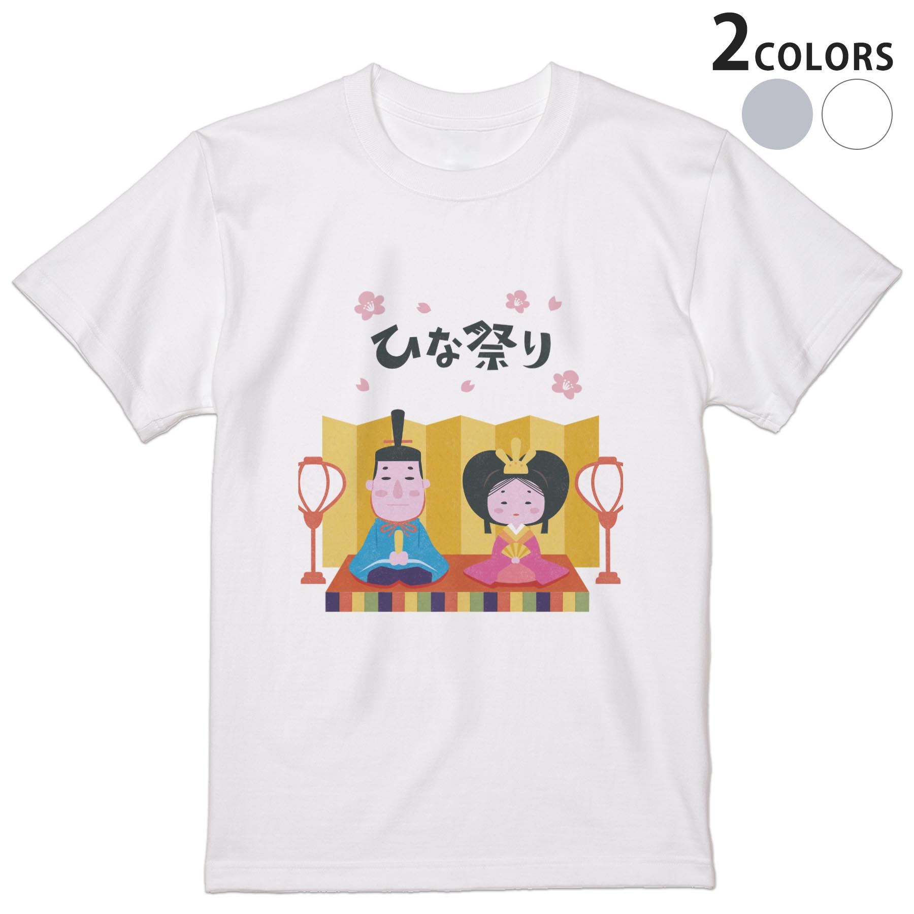 Tシャツ メンズ 半袖 ホワイト グレー デザイン S M L XL 2XL Tシャツ ティーシャツ T shirt 016484 ひな祭り 梅の花 人形