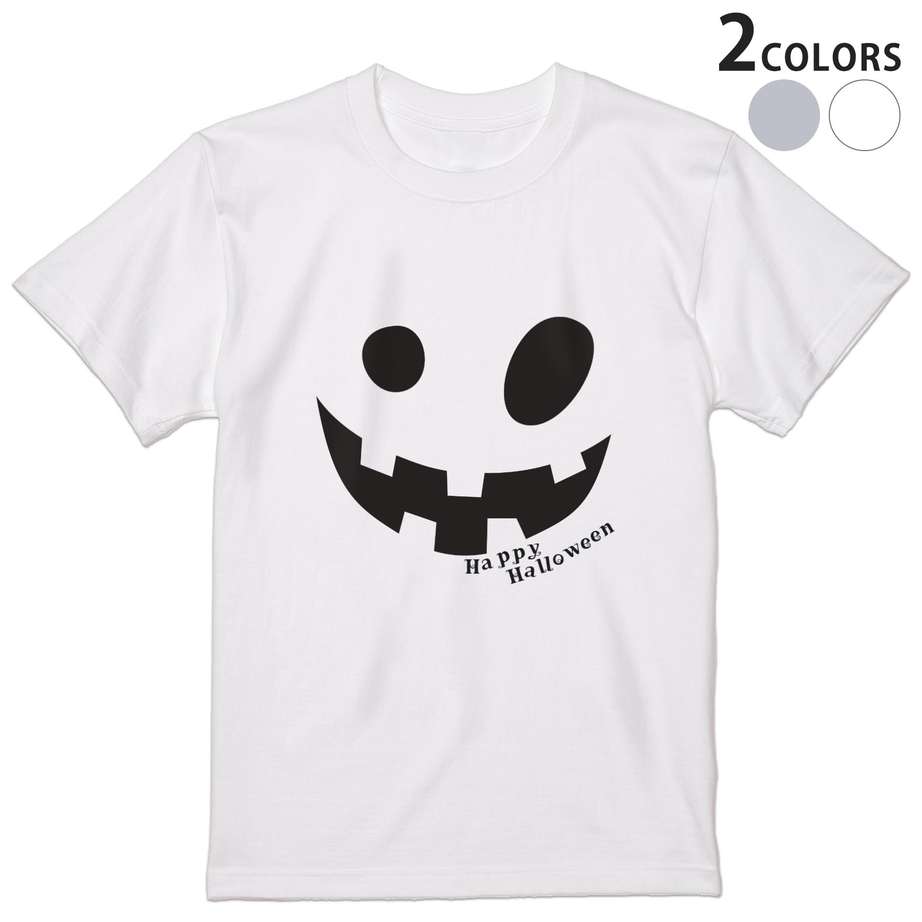 Tシャツ メンズ 半袖 ホワイト グレー デザイン S M L XL 2XL Tシャツ ティーシャツ T shirt 017432 顔　かぼちゃ　パンプキン