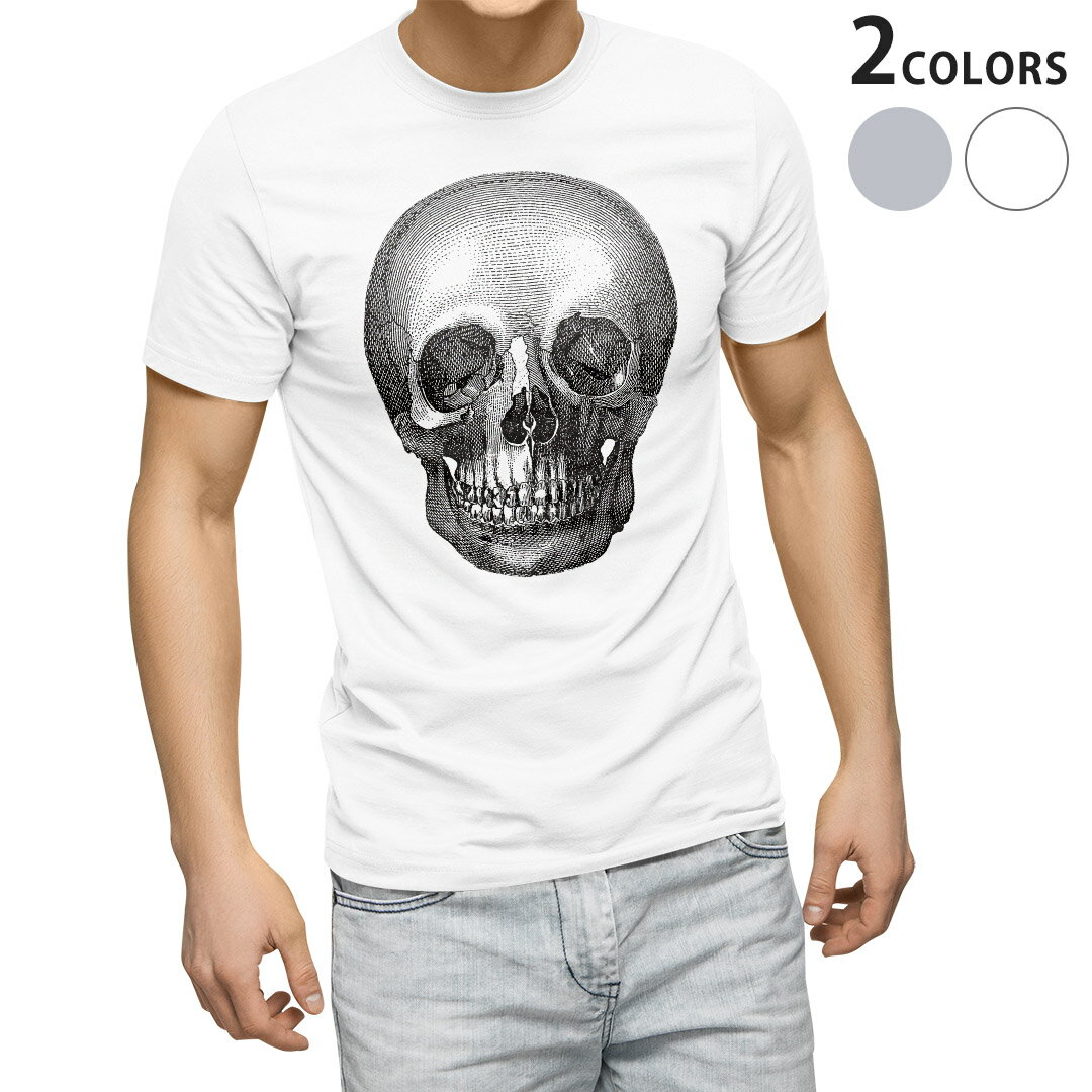 Tシャツ メンズ 半袖 ホワイト グレー デザイン S M L XL 2XL Tシャツ ティーシャツ T shirt 017477 リアル　骸骨　ホラー 1