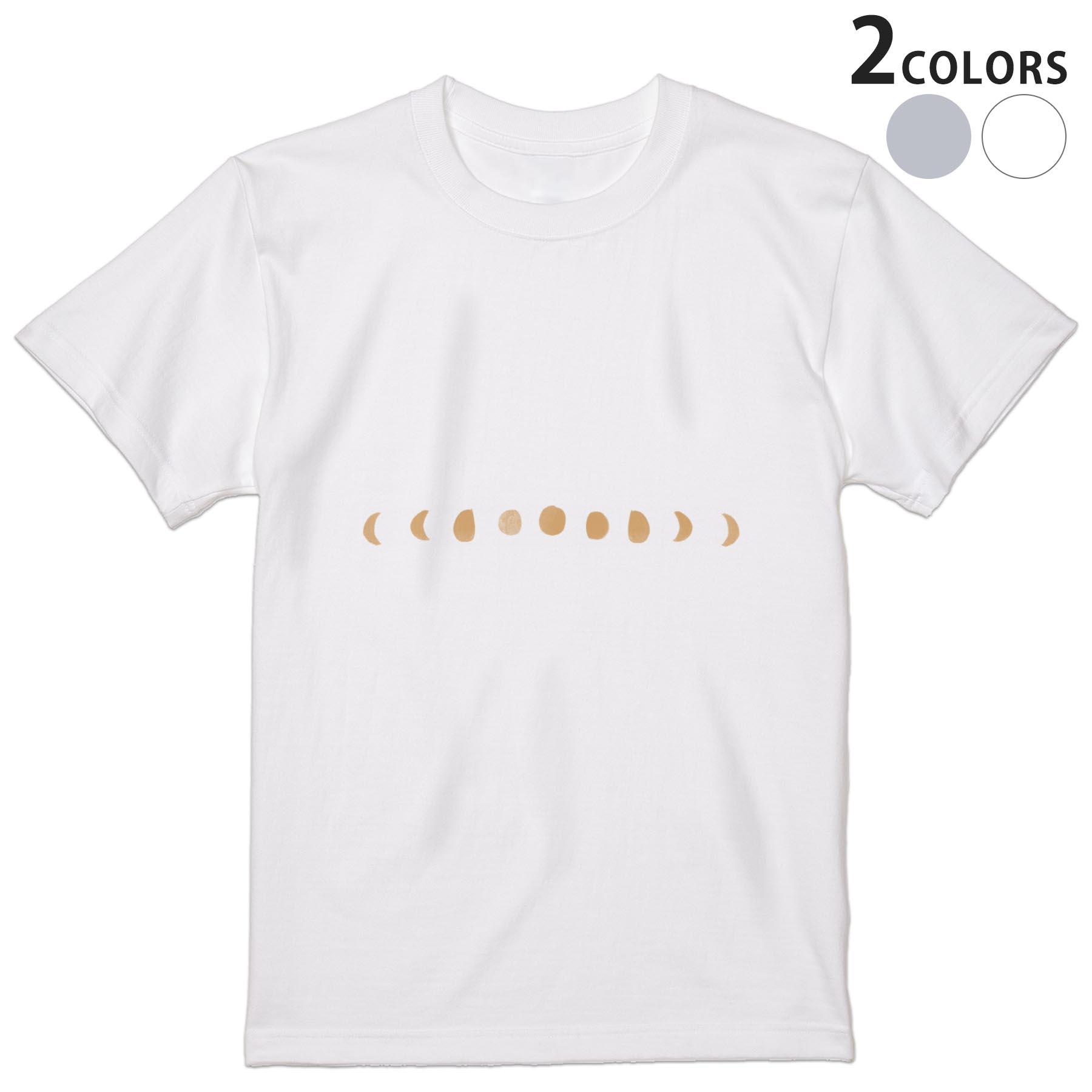 Tシャツ メンズ 半袖 ホワイト グレー デザイン S M L XL 2XL Tシャツ ティーシャツ T shirt 017493 月の満ち欠け　夜　月