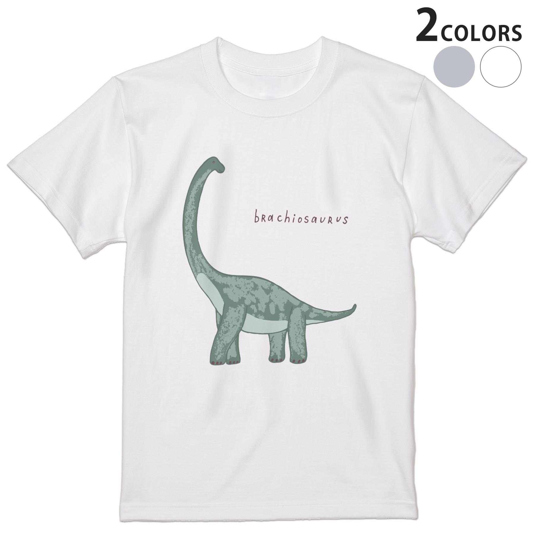 Tシャツ メンズ 半袖 ホワイト グレー デザイン S M L XL 2XL Tシャツ ティーシャツ T shirt 017562 ダイナソー 恐竜 Dinosaur 検索結果 ウェブ検索結果 ブラキオサウルス