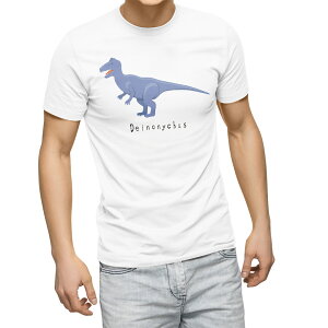 Tシャツ メンズ 半袖 ホワイト グレー デザイン S M L XL 2XL Tシャツ ティーシャツ T shirt 017689 デイノニクス　Deinonychus　急流