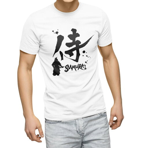 Tシャツ メンズ 半袖 ホワイト 無地 デザイン M ティーシャツ T shirt 000881 日本語 漢字 侍