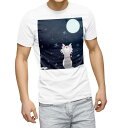 Tシャツ メンズ 半袖 ホワイト 無地 デザイン M ティーシャツ T shirt 001138 満月 オオカミ(4)