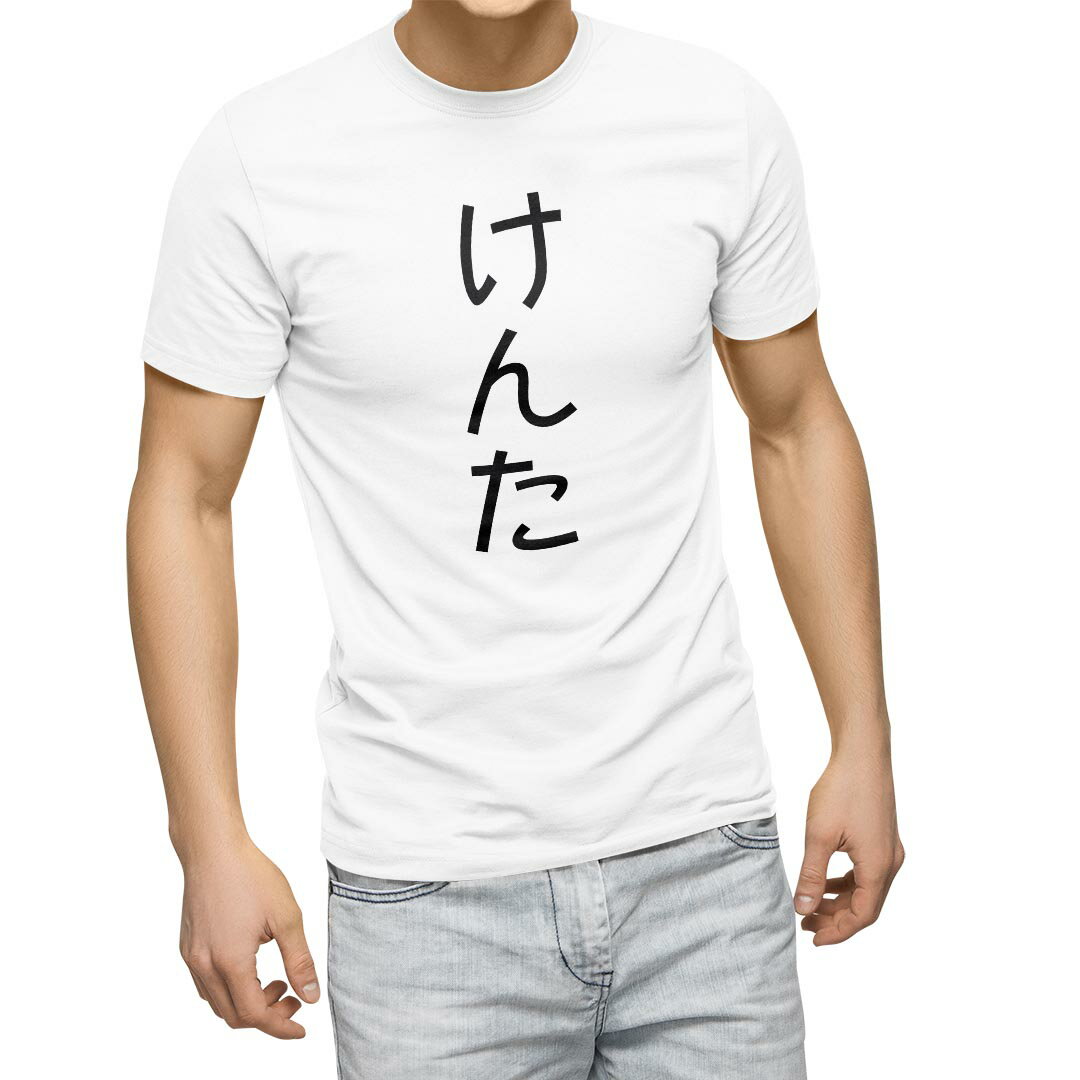 Tシャツ メンズ 半袖 ホワイト 無地 デザイン M ティーシャツ T shirt 021999 けんた